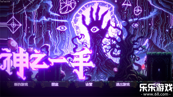神之一手手机版截图2