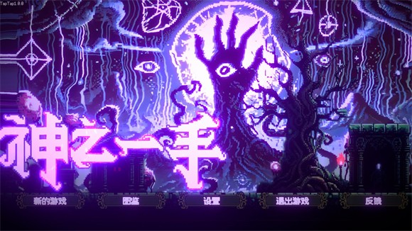 神之一手安卓版下载