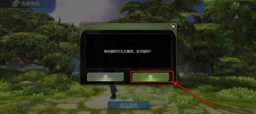 龙之谷世界下载新版本