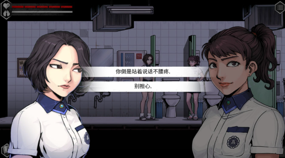昏迷2手机版