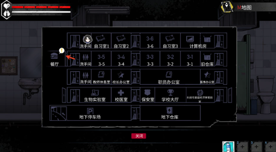 昏迷2手机版