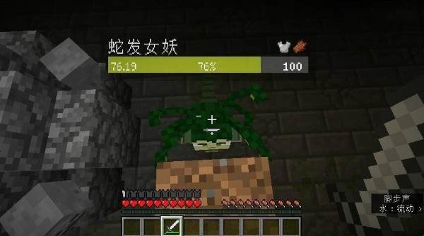 我的世界冰火魔龙生存