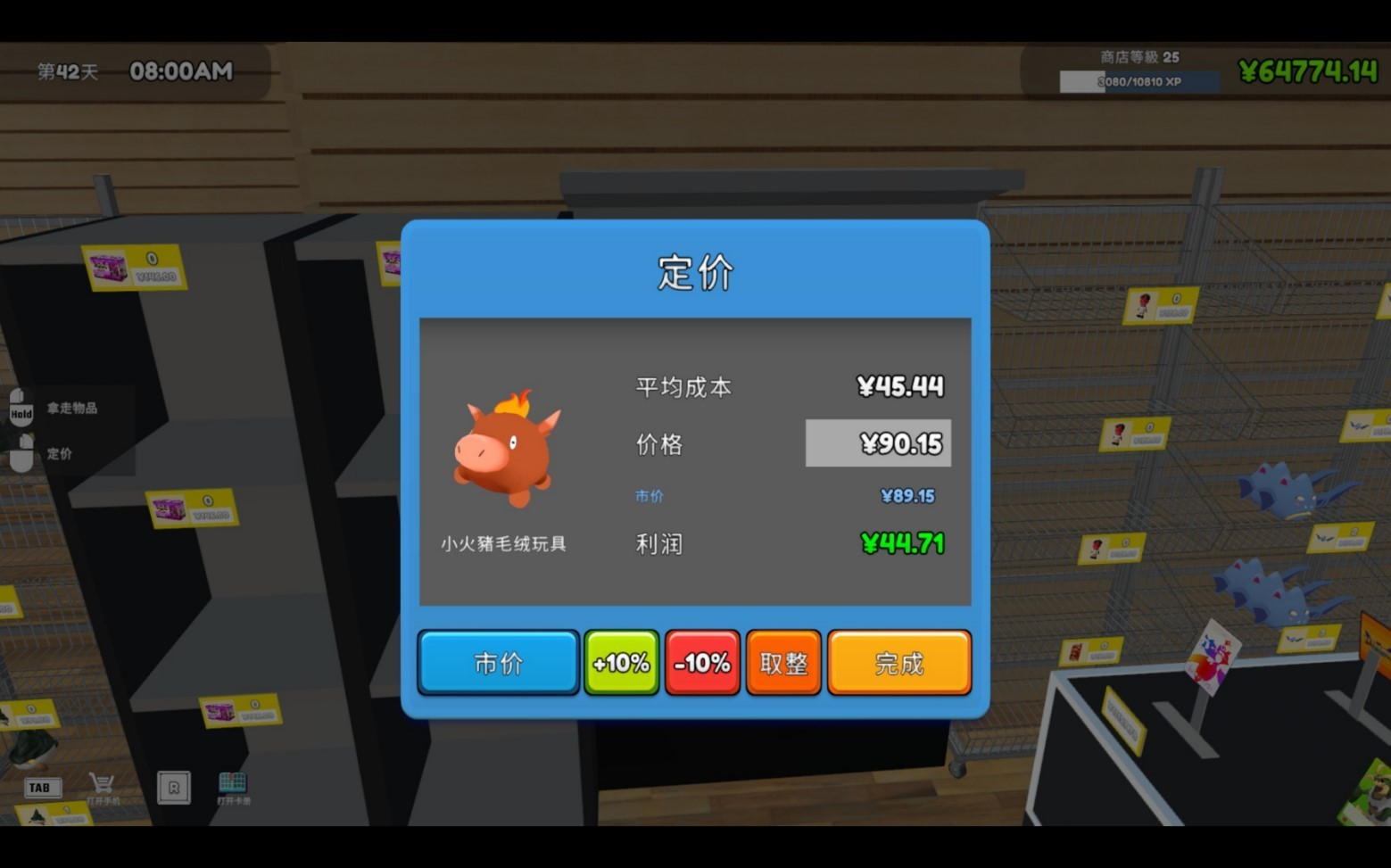卡牌店模拟器多人联机版