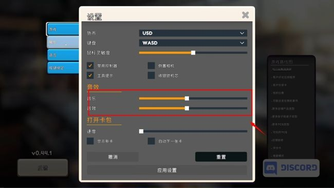 卡牌店模拟器多人联机版
