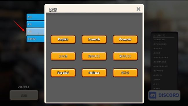 卡牌店模拟器多人联机版