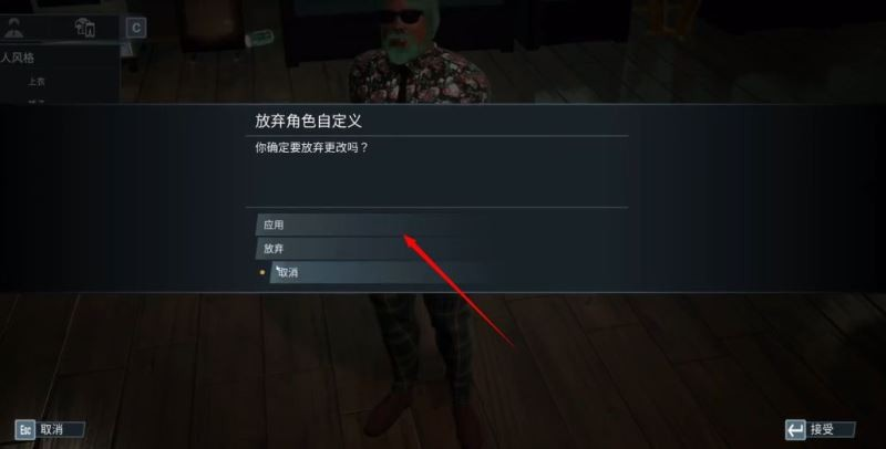 巴士模拟21手机版