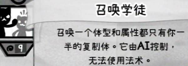 喵喵的结合安卓版