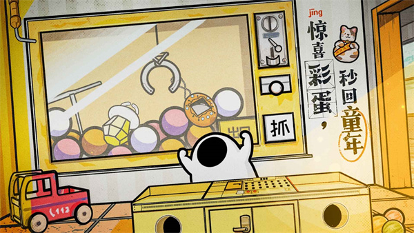 房间的秘密2起点官方版截图5