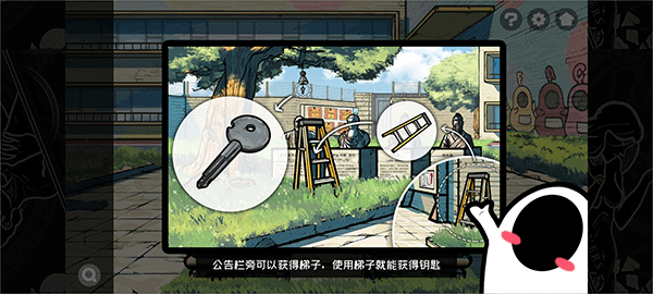 房间的秘密2起点官方版