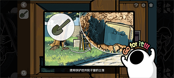 房间的秘密2起点官方版