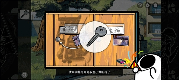 房间的秘密2起点官方版