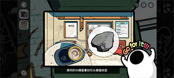 房间的秘密2起点官方版