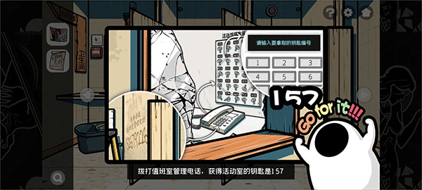房间的秘密2起点官方版