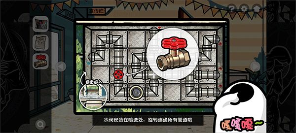 房间的秘密2起点官方版