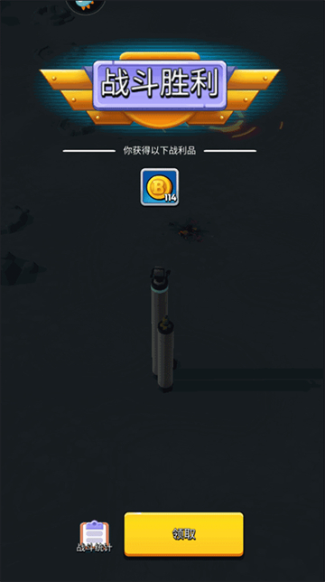 走开外星人官方版