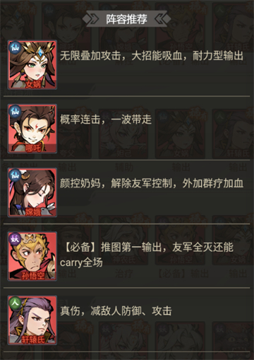 天影奇缘手游官方版