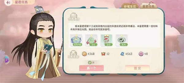 小富婆游戏官方版