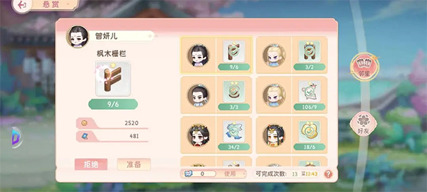 小富婆游戏官方版