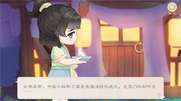 小富婆游戏官方版