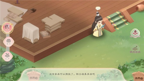 小富婆游戏官方版