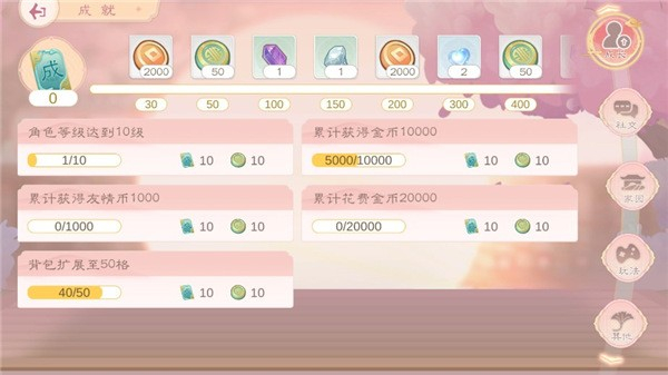 小富婆游戏官方版