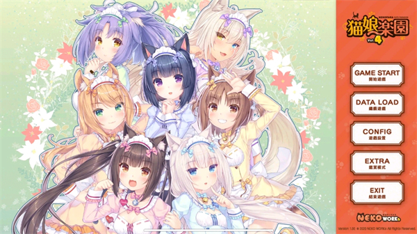猫娘乐园galgame游戏
