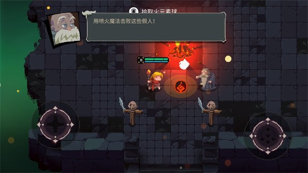 元素世界游戏