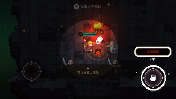元素世界游戏