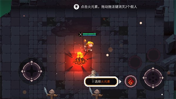 元素世界游戏