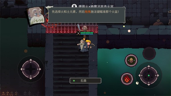 元素世界游戏