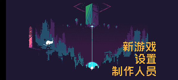 灾厄逆刃正式版