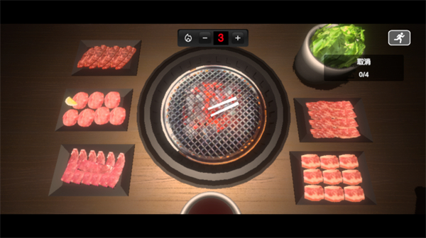 烤肉模拟器联机版