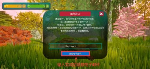 恐龙岛theisle截图2