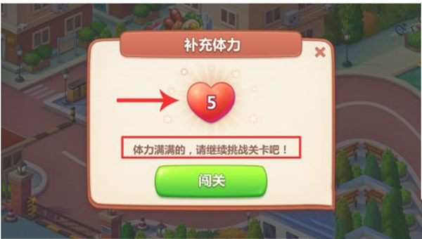 美食小当家安卓版