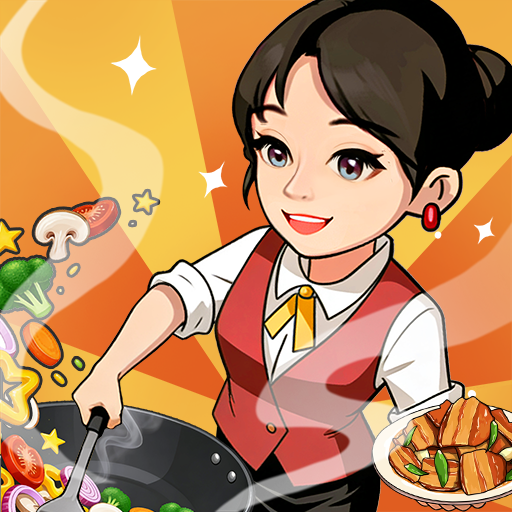 回村开饭店极速版