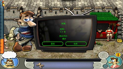 整蛊邻居2