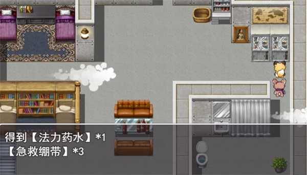 四叶苜蓿第二章官方版