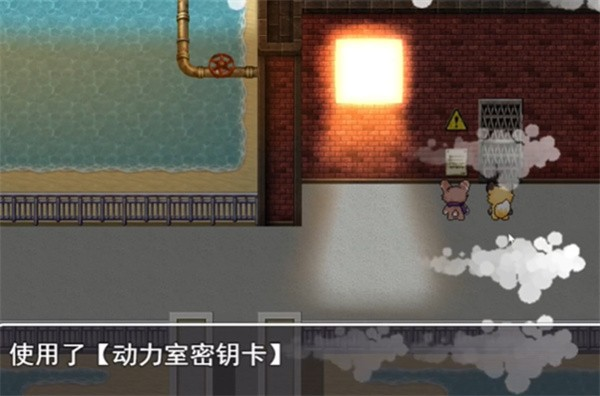 四叶苜蓿第二章官方版