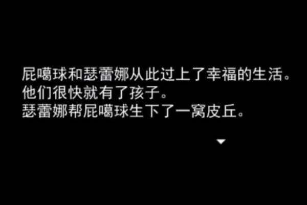口袋人类冷狐版