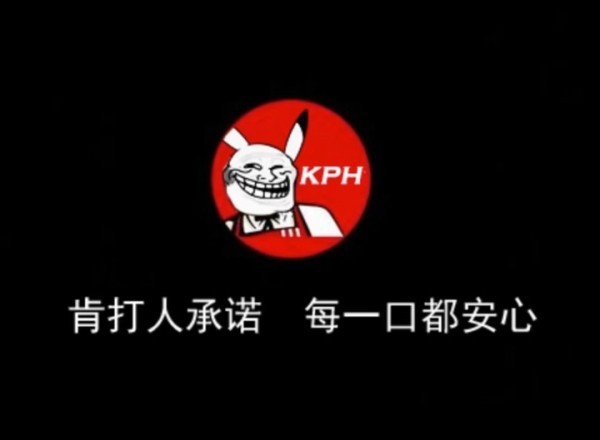 口袋人类冷狐版