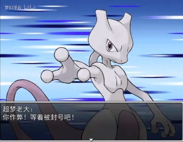 口袋人类冷狐版
