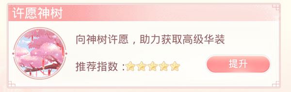 爱江山更爱美人官方正版