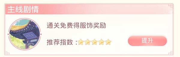 爱江山更爱美人官方正版