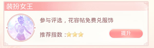 爱江山更爱美人官方正版
