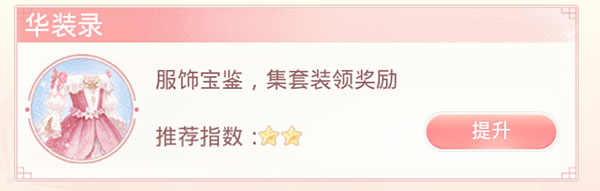 爱江山更爱美人官方正版