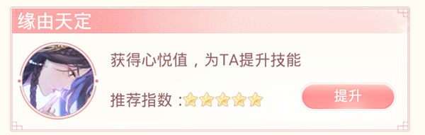 爱江山更爱美人官方正版