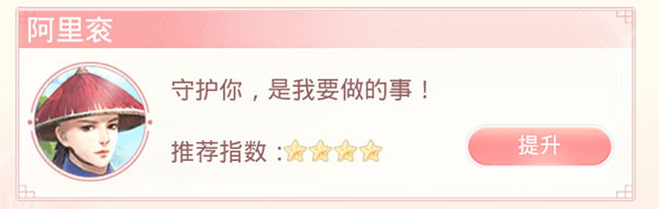 爱江山更爱美人官方正版