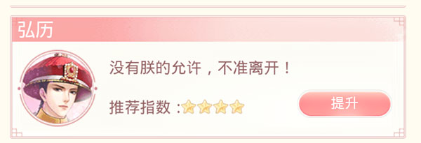 爱江山更爱美人官方正版