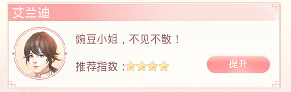 爱江山更爱美人官方正版