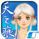 轩辕剑天之痕安卓版